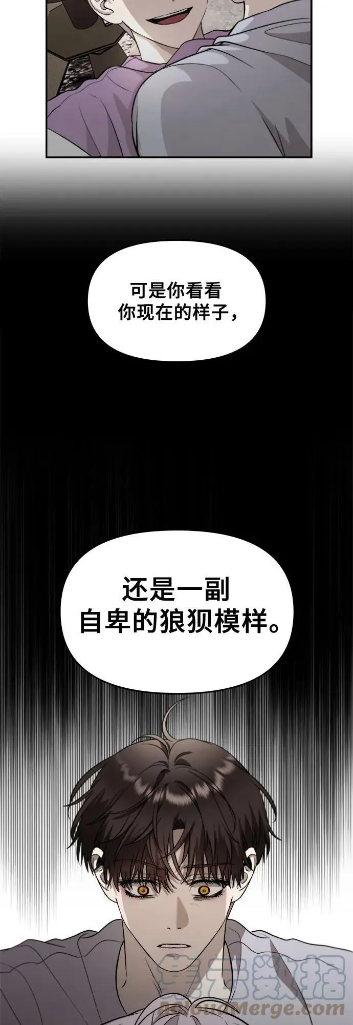第76话 第40页
