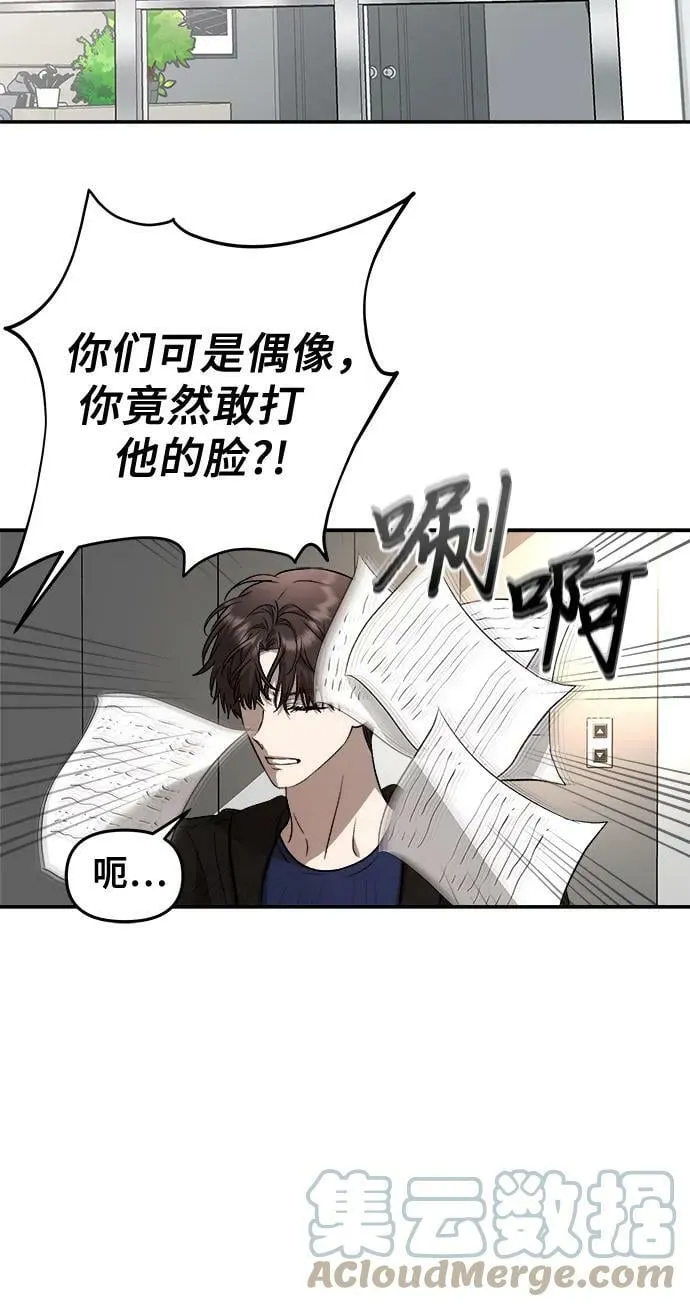 第76话 第46页