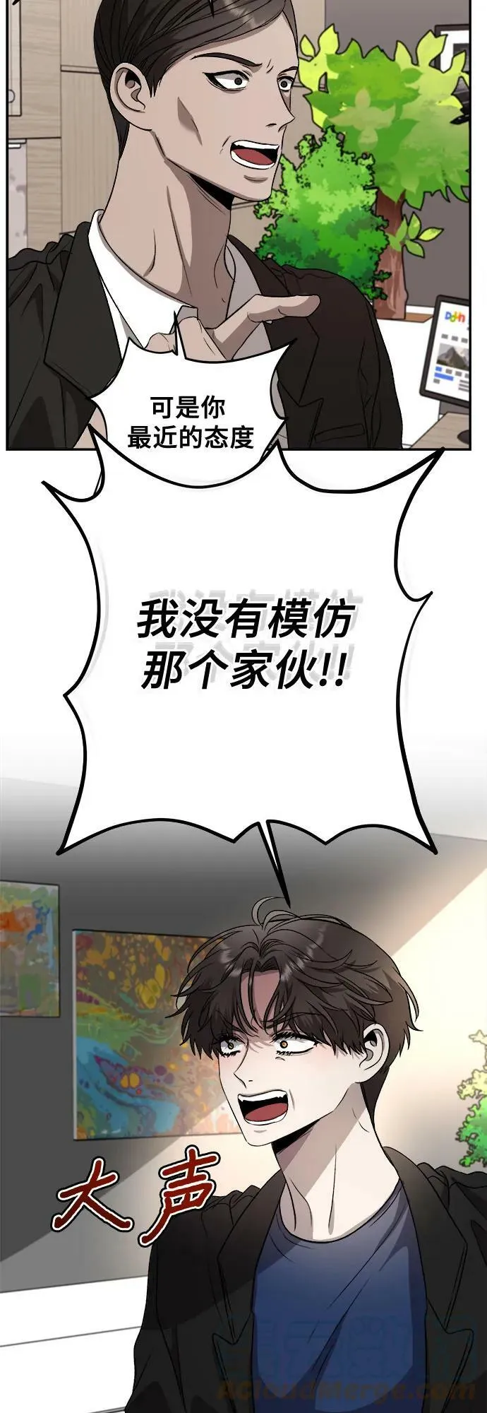 第76话 第49页