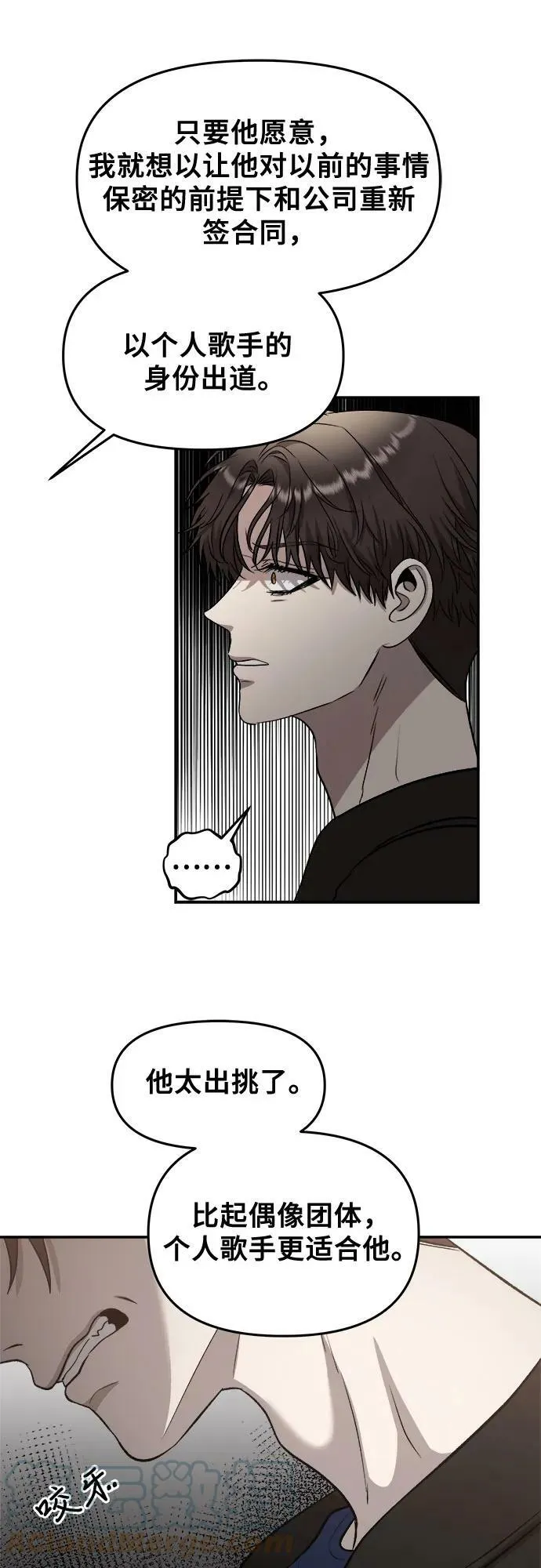 第76话 第55页