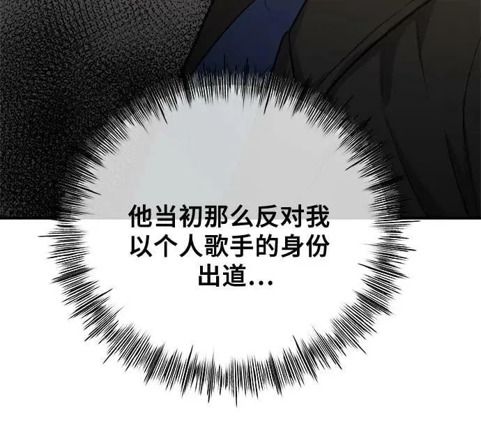 第76话 第56页