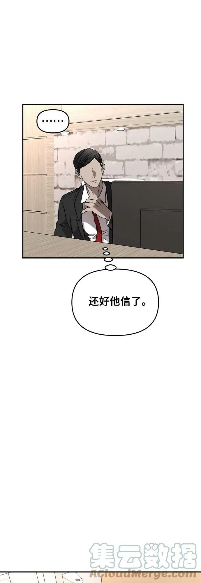 第76话 第58页