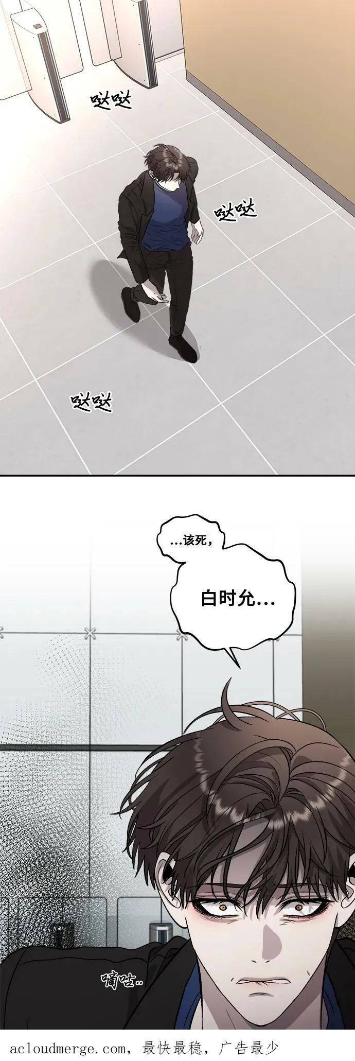 第76话 第59页