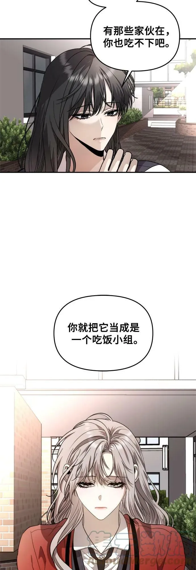 第77话 第4页