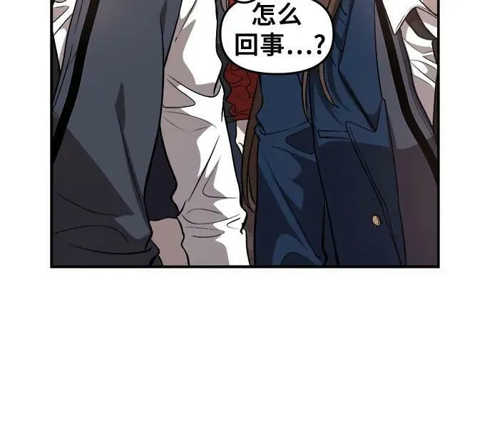 第77话 第11页
