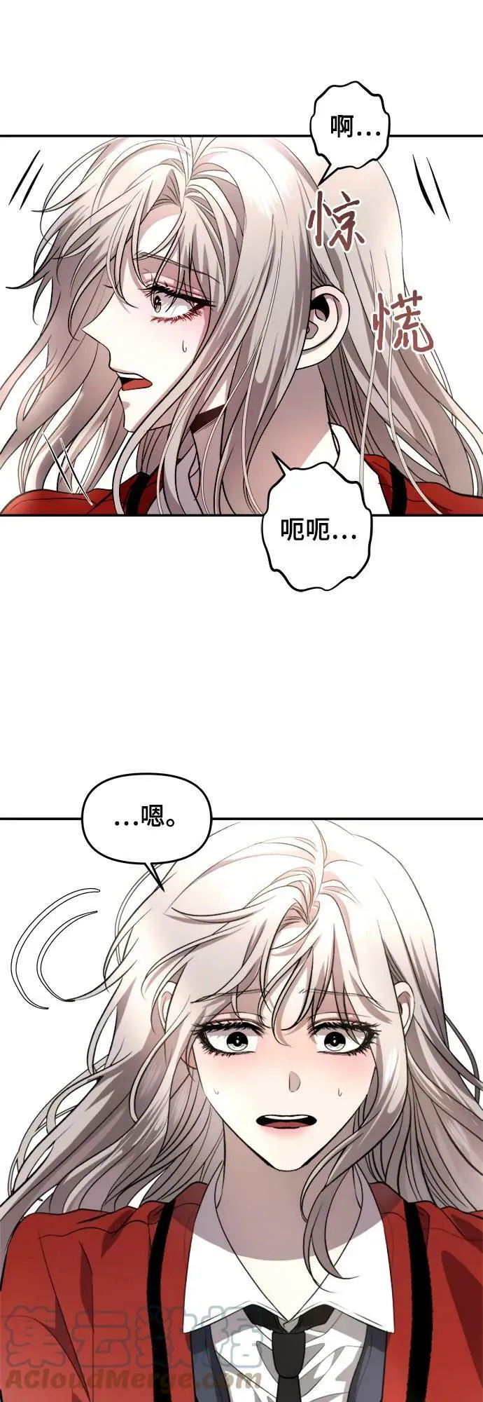 第77话 第22页