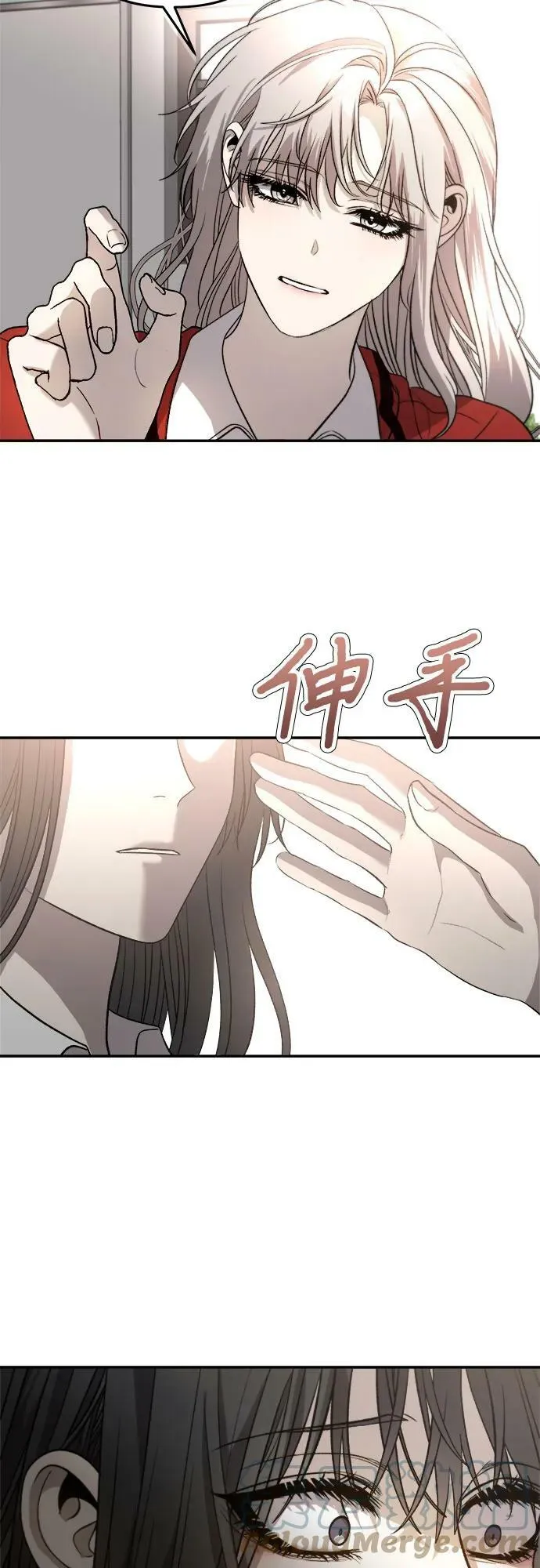 第77话 第25页