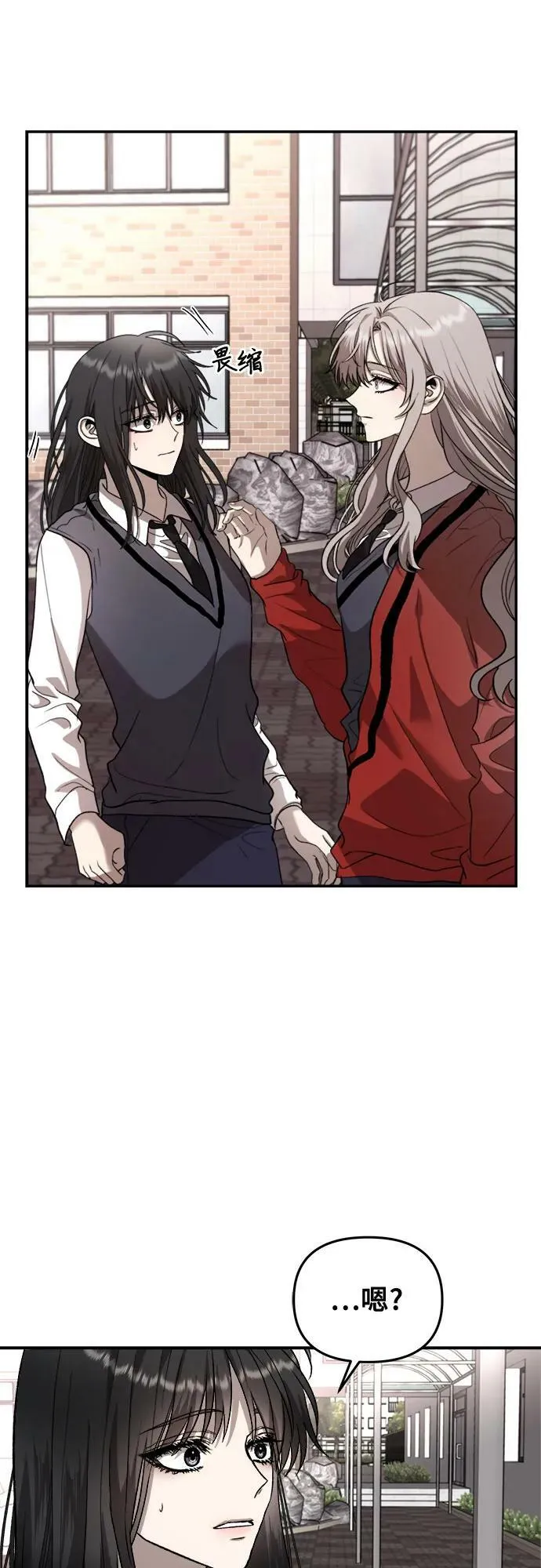 第77话 第27页
