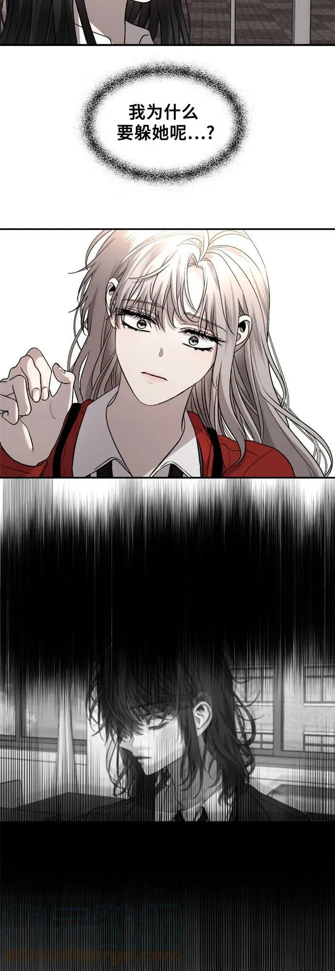 第77话 第28页