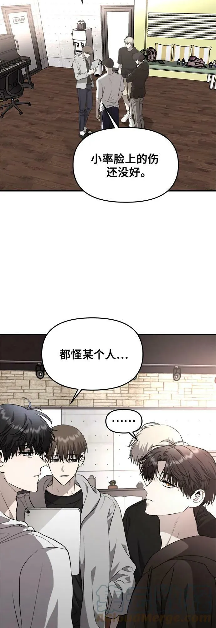 第77话 第34页