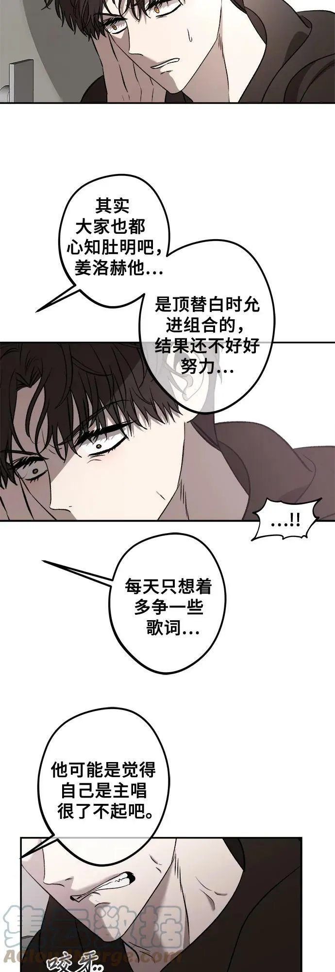 第77话 第40页