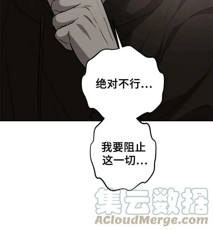 第77话 第46页