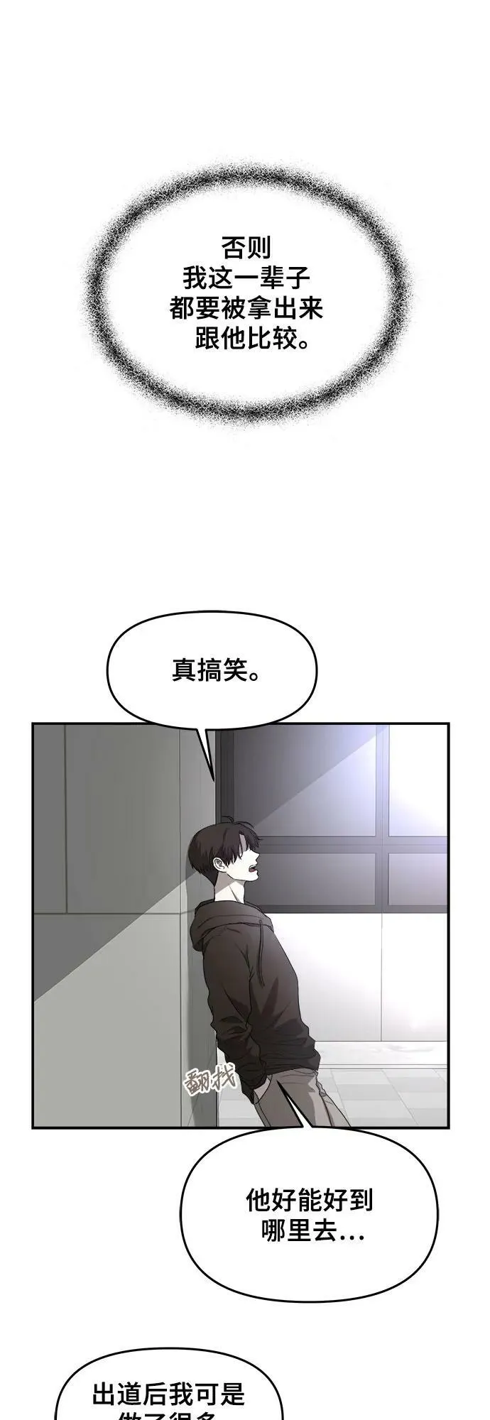 第77话 第47页