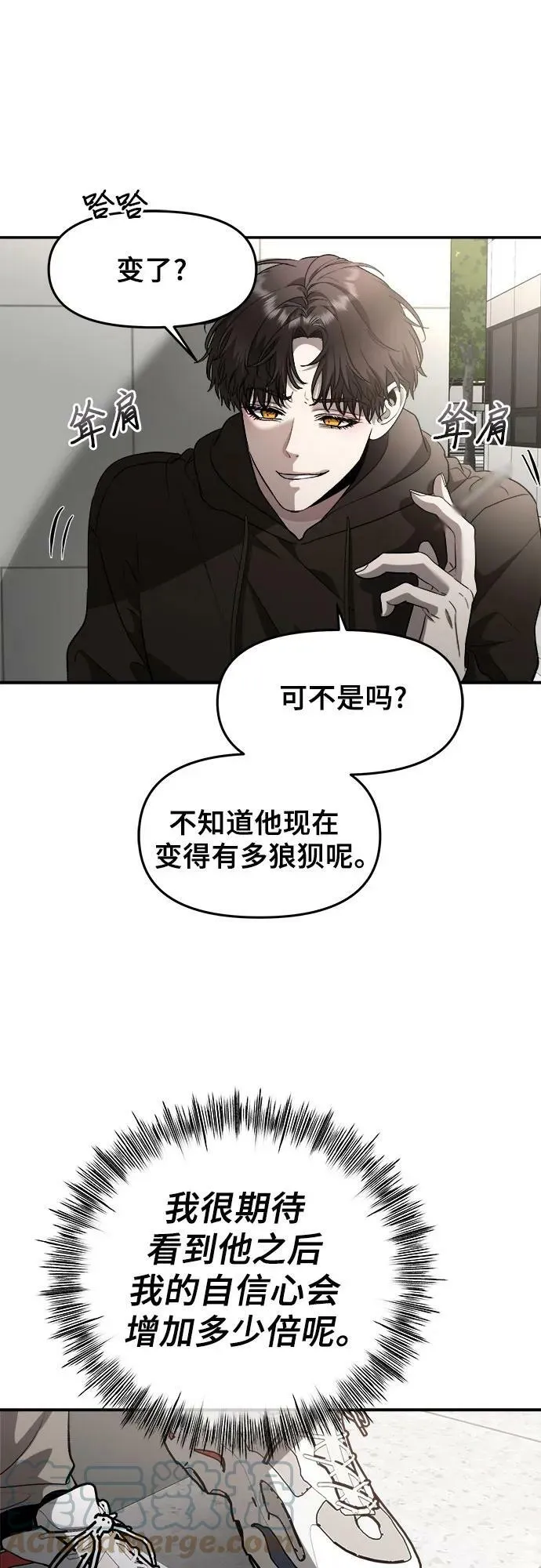 第77话 第52页