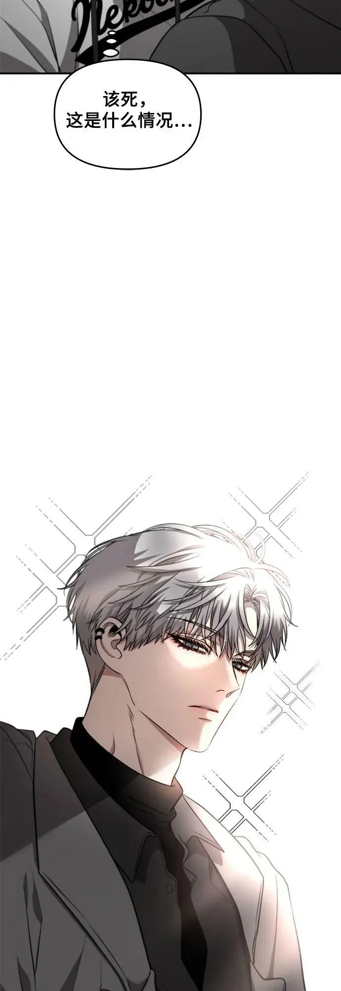 第77话 第54页