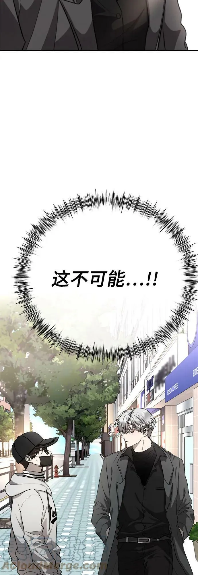 第77话 第55页