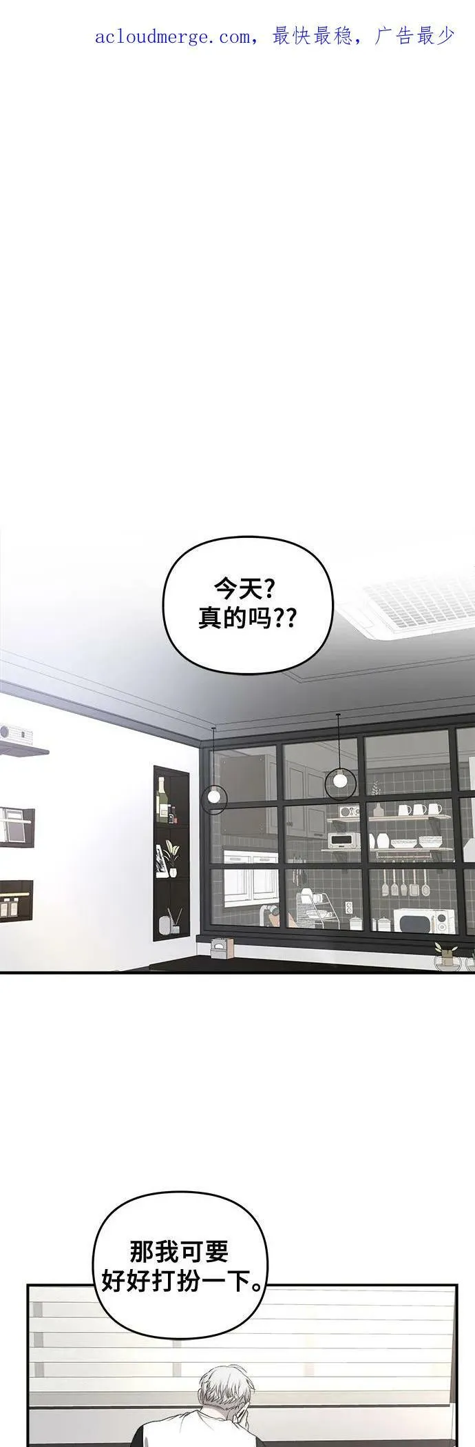第78话 第2页