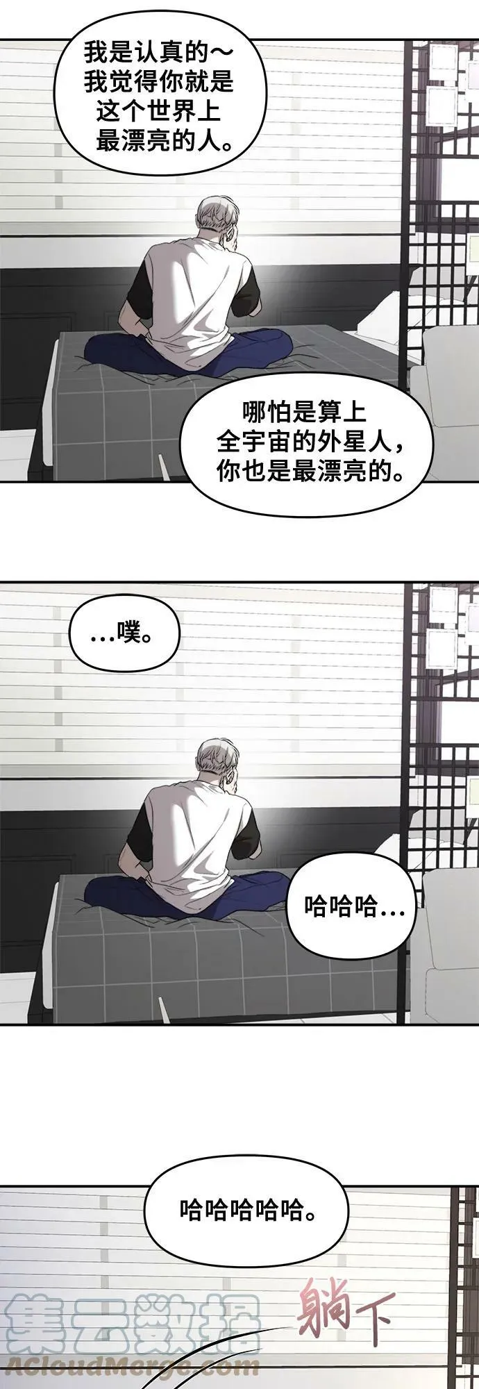 第78话 第4页