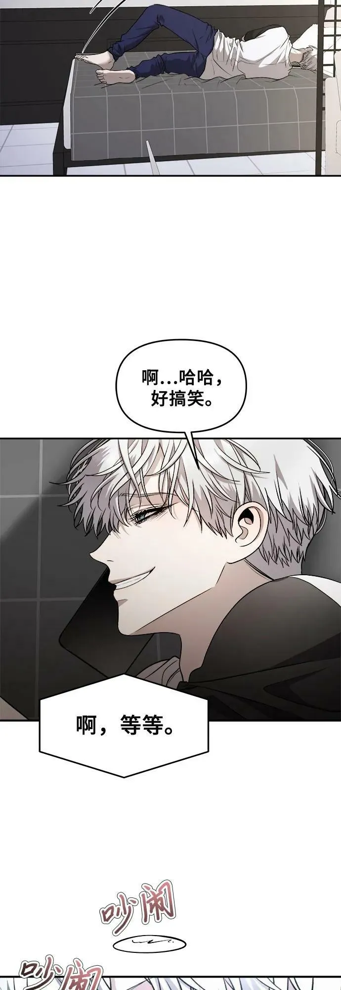 第78话 第5页