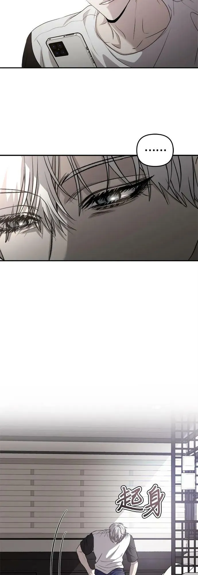 第78话 第9页
