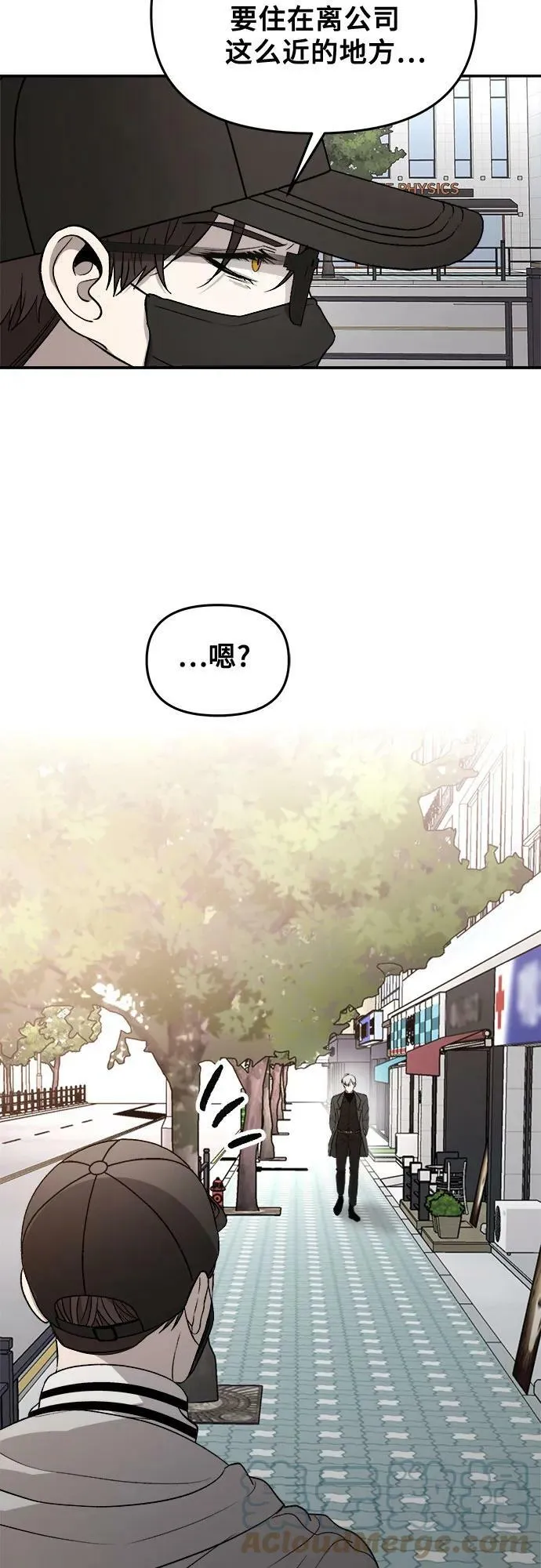 第78话 第13页