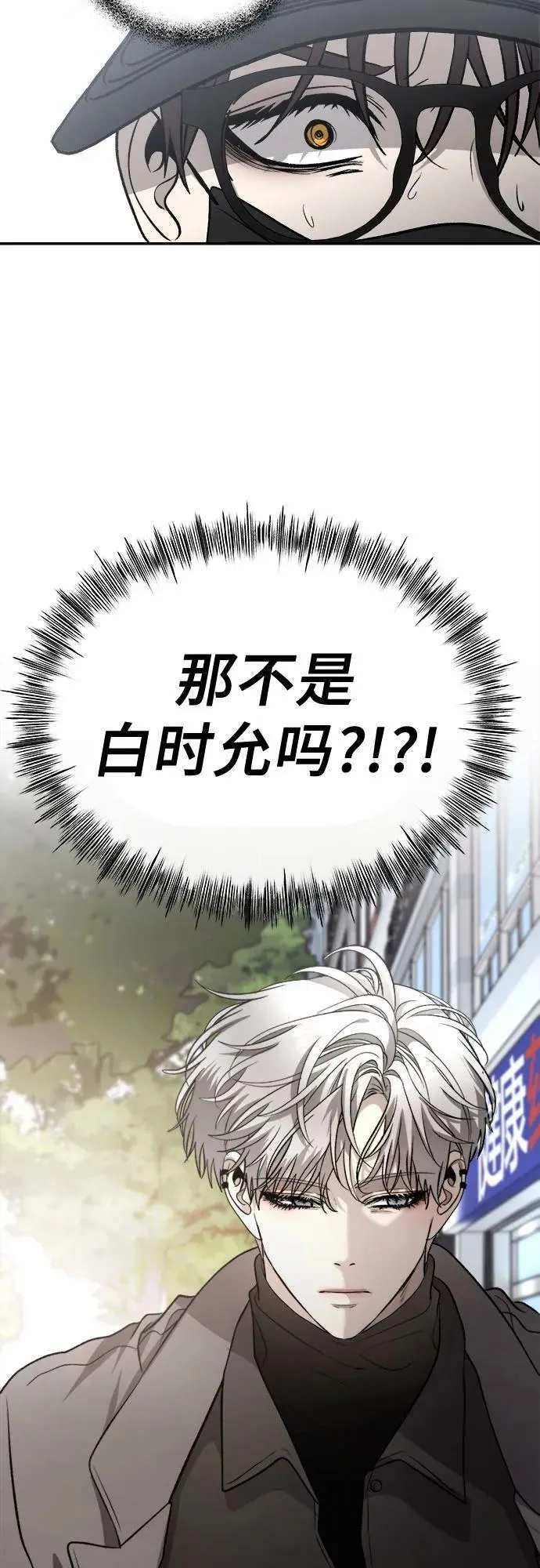 第78话 第15页