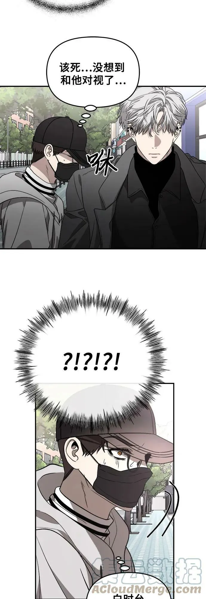 第78话 第19页