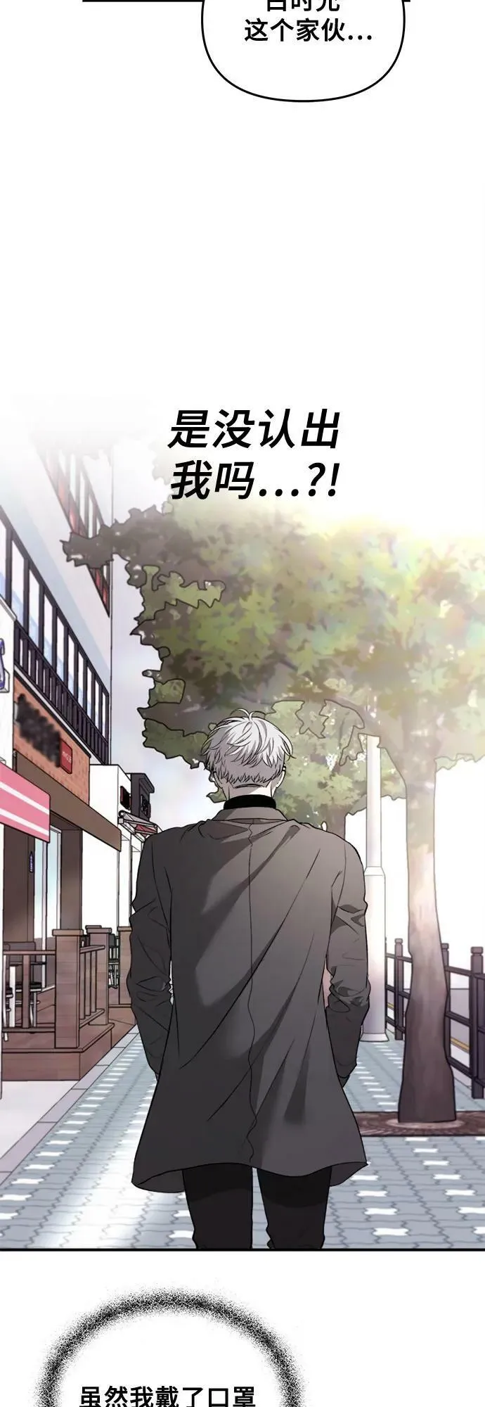 第78话 第20页