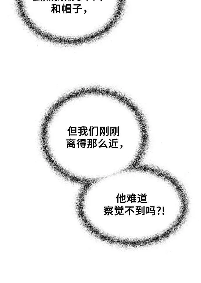 第78话 第21页