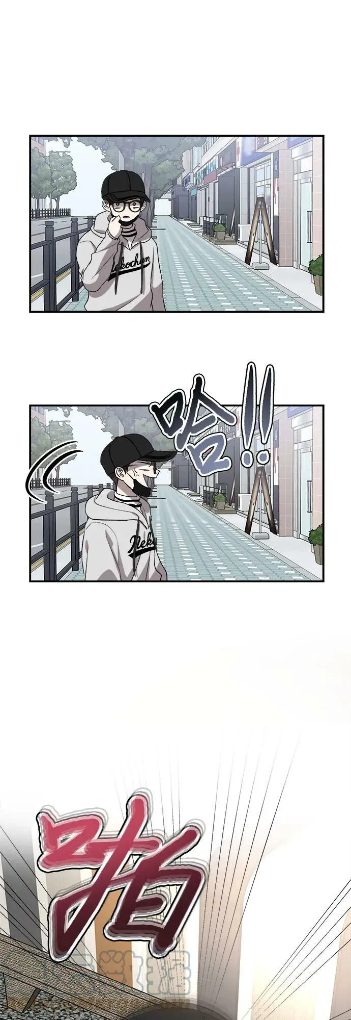 第78话 第22页