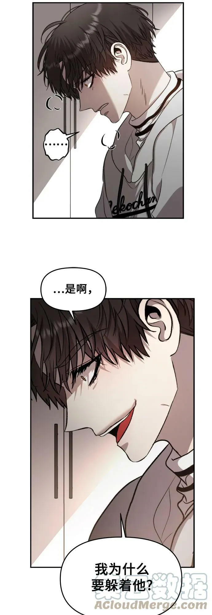 第78话 第25页