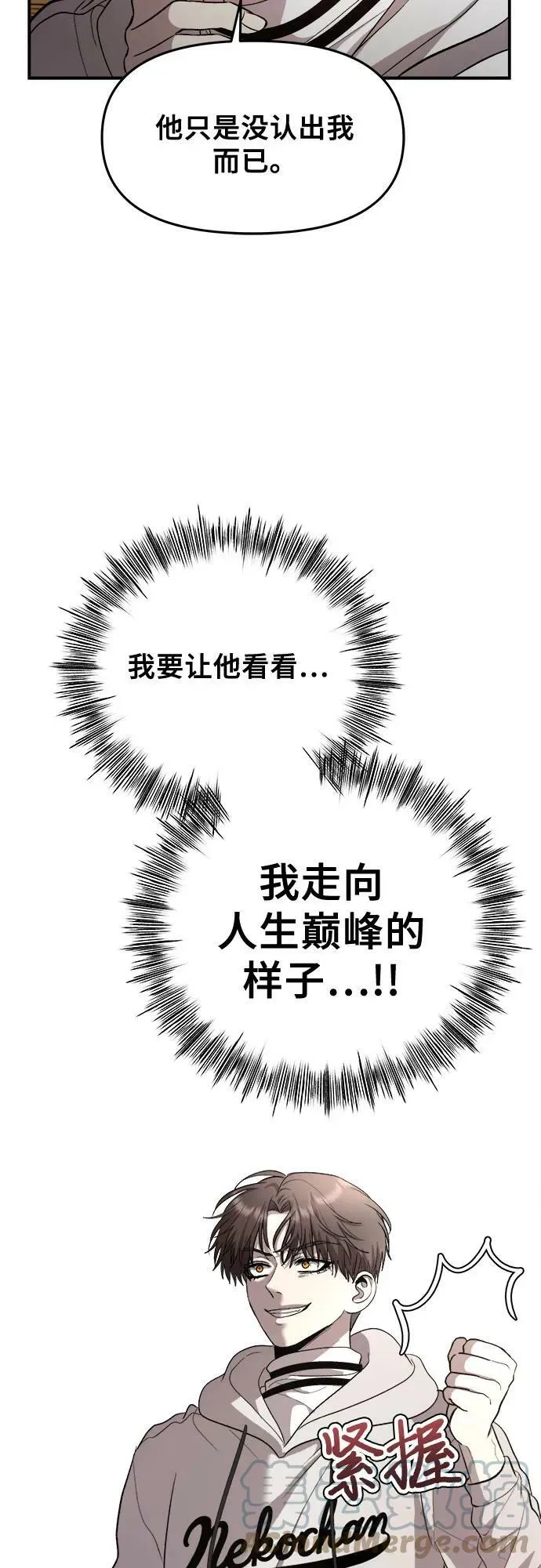 第78话 第28页