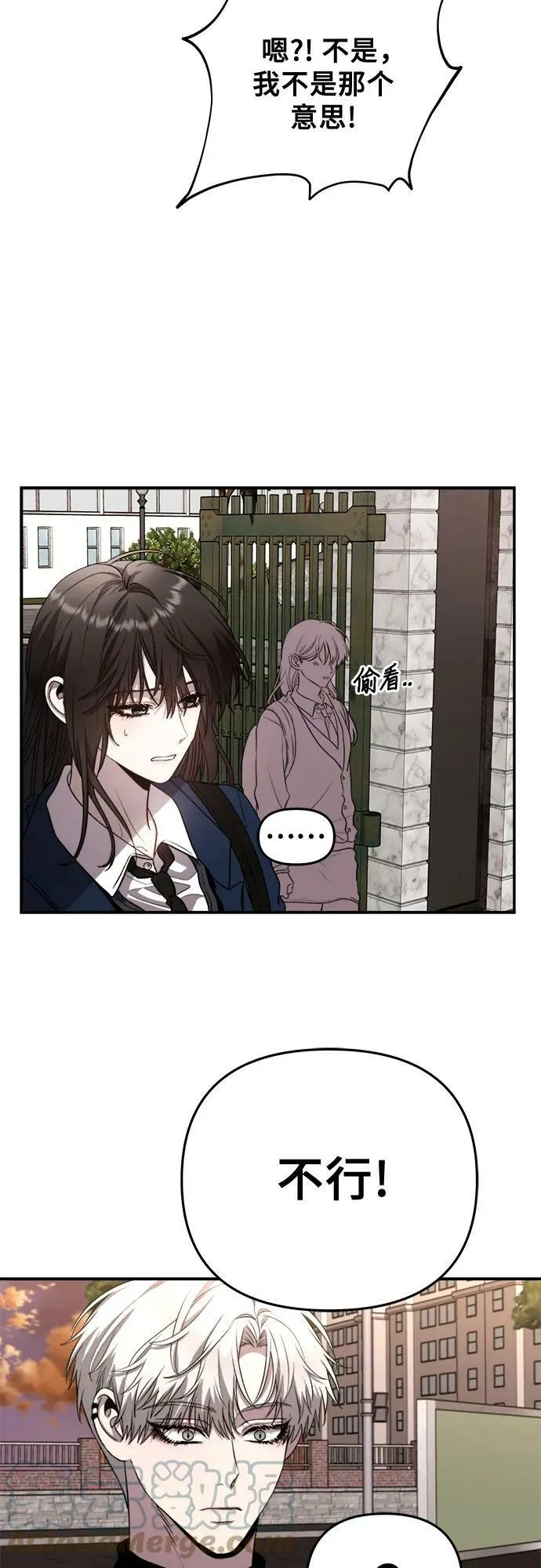 第78话 第34页