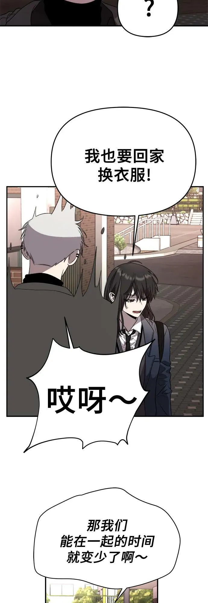 第78话 第35页