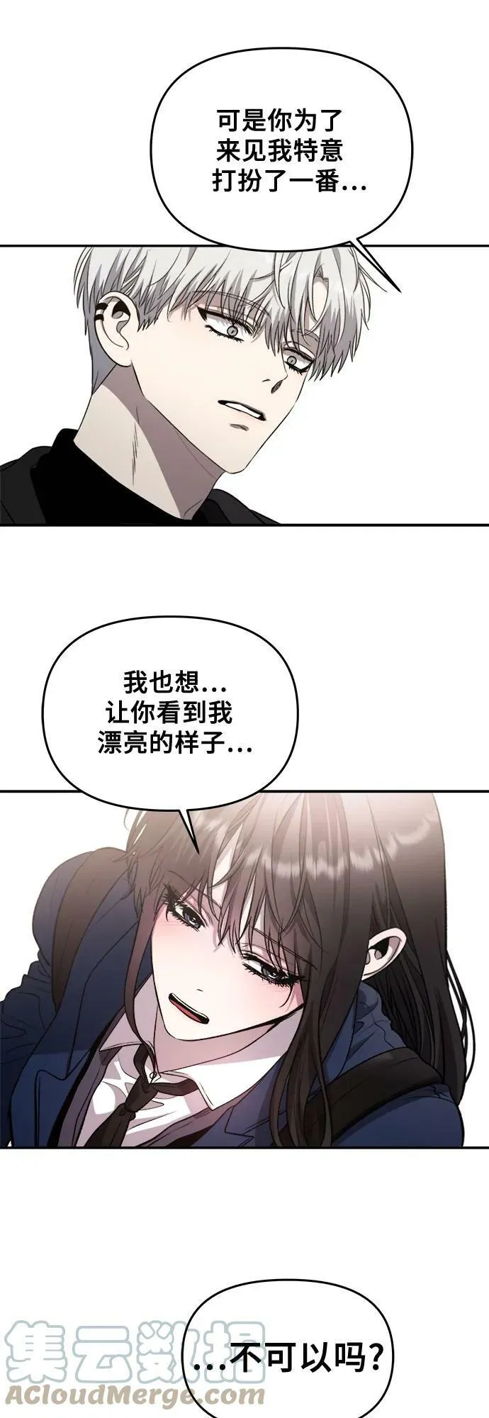 第78话 第37页