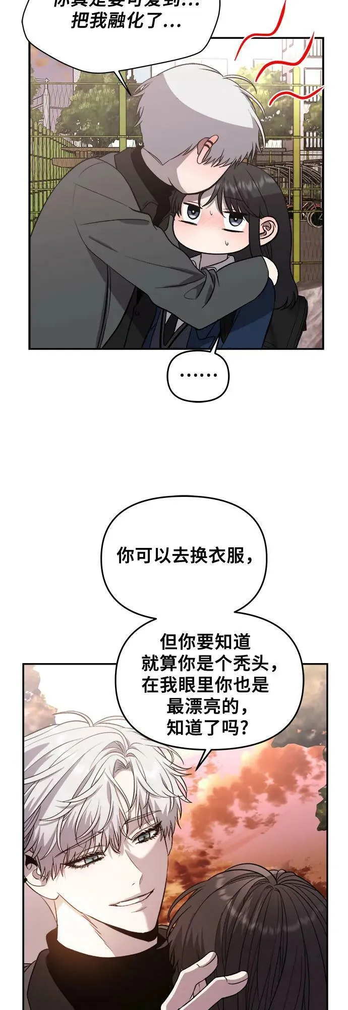 第78话 第39页