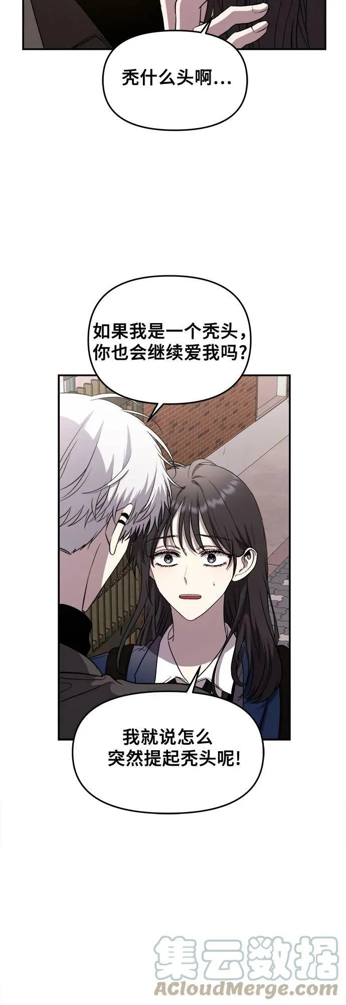 第78话 第40页