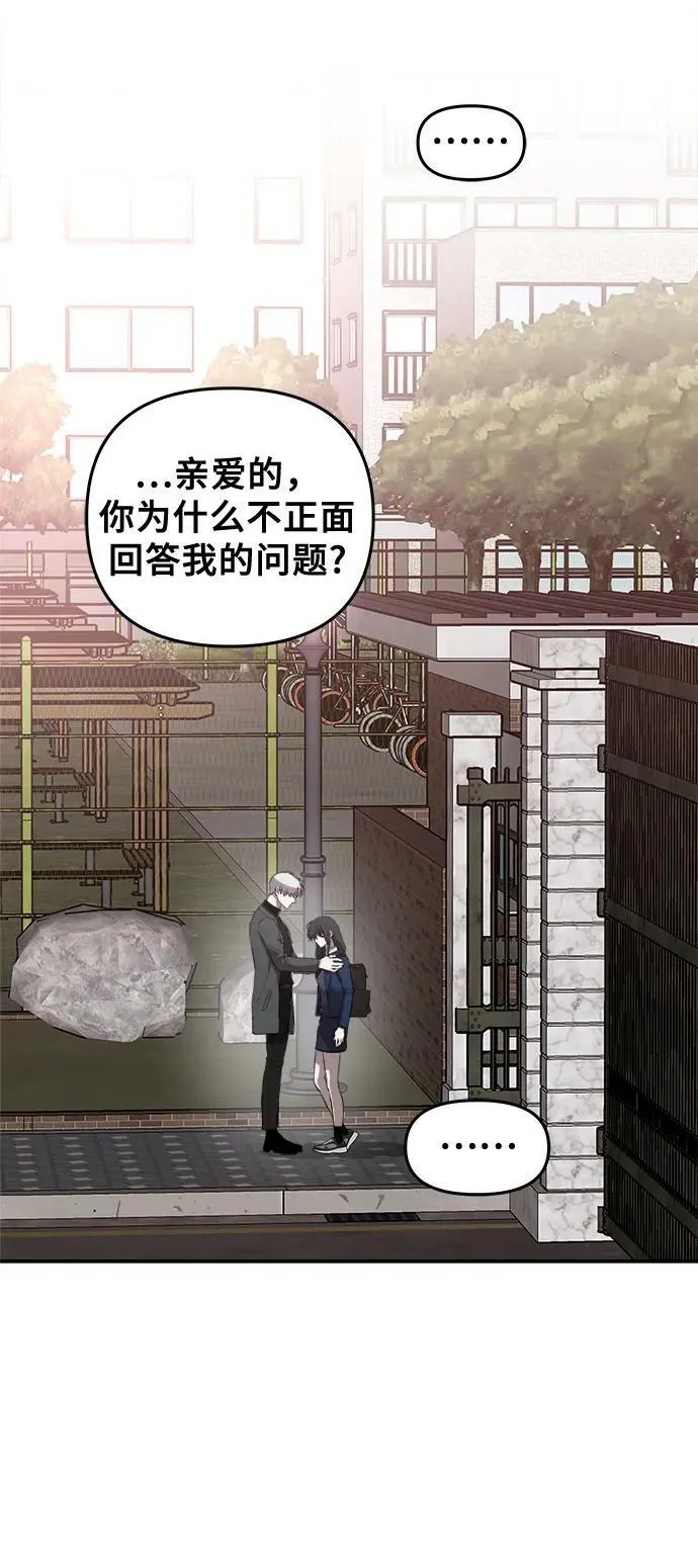 第78话 第41页