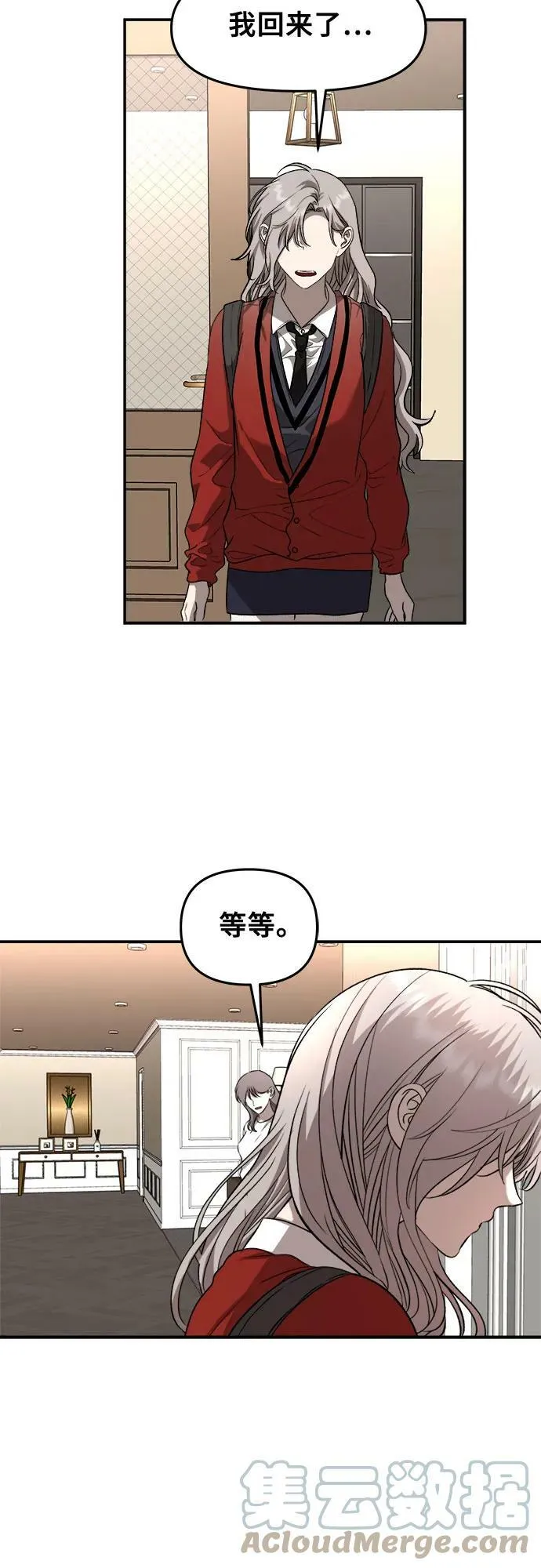 第78话 第43页