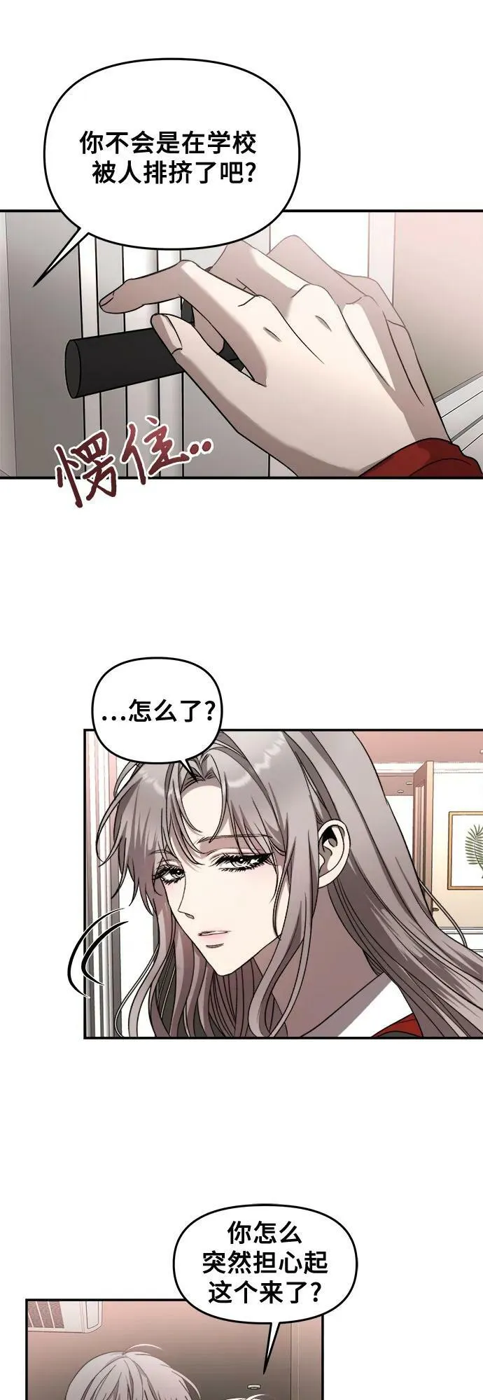 第78话 第47页