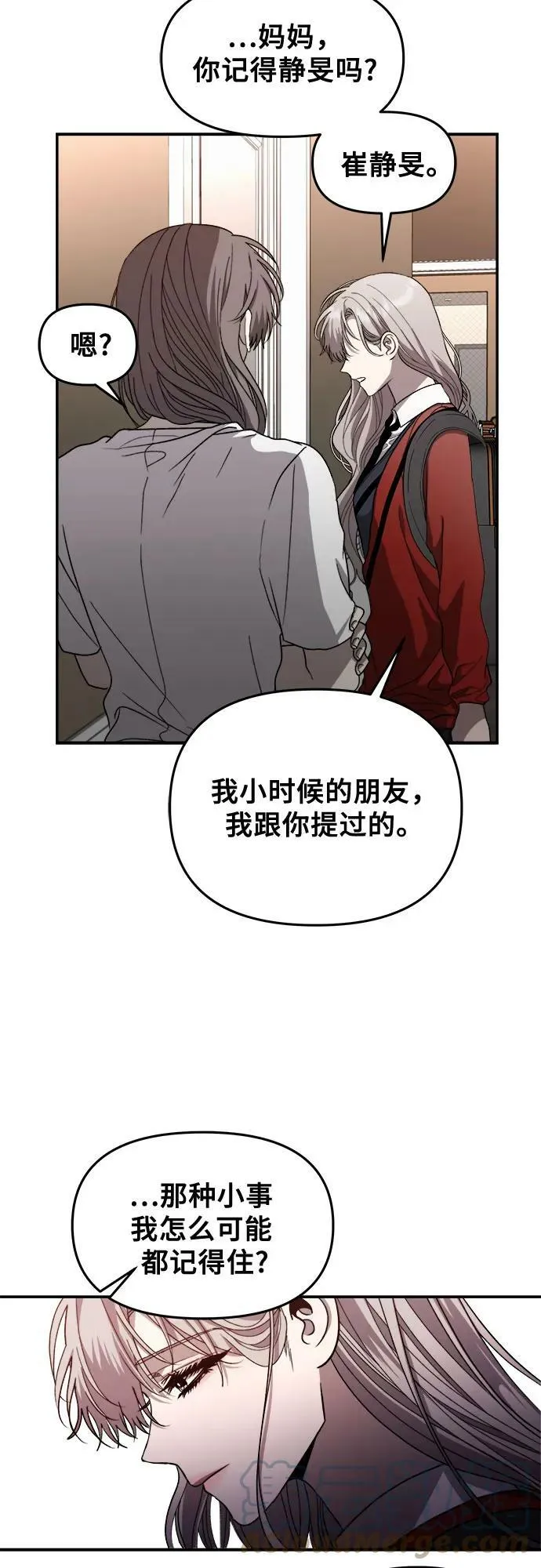 第78话 第49页