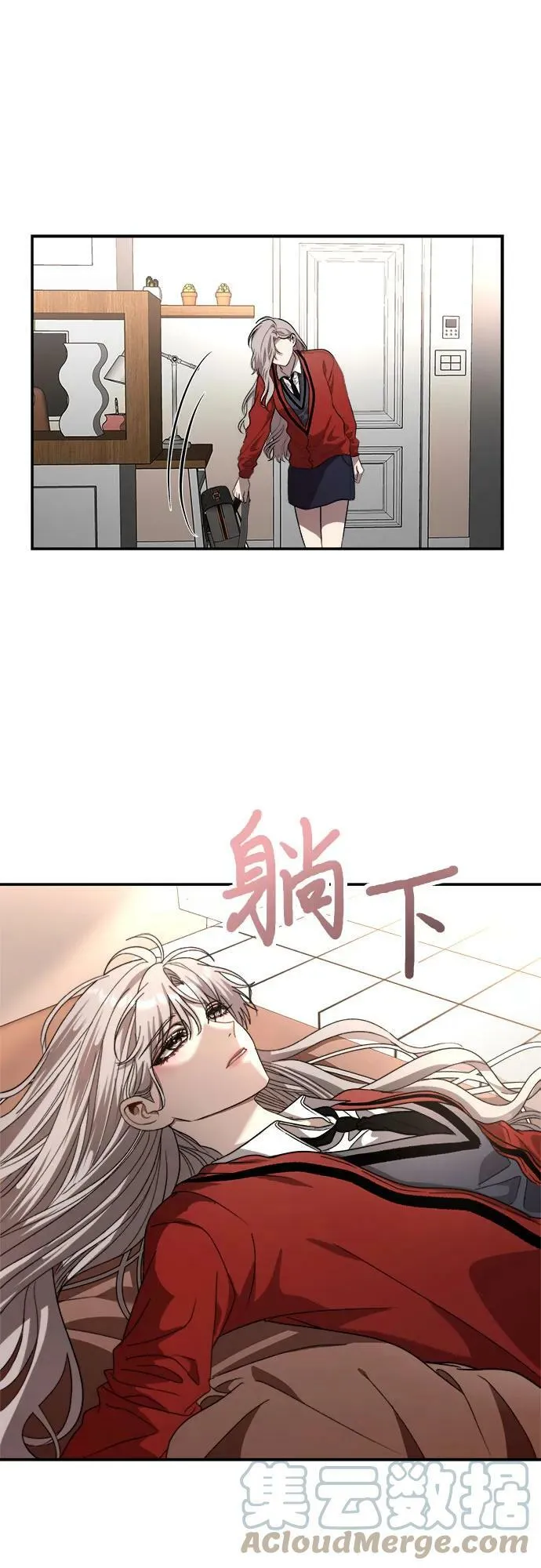 第78话 第52页
