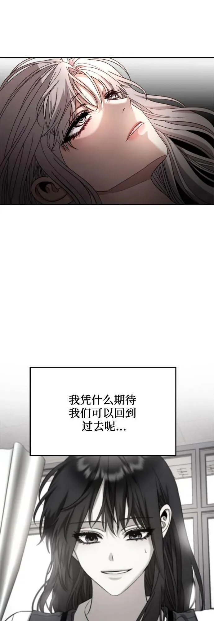 第78话 第53页