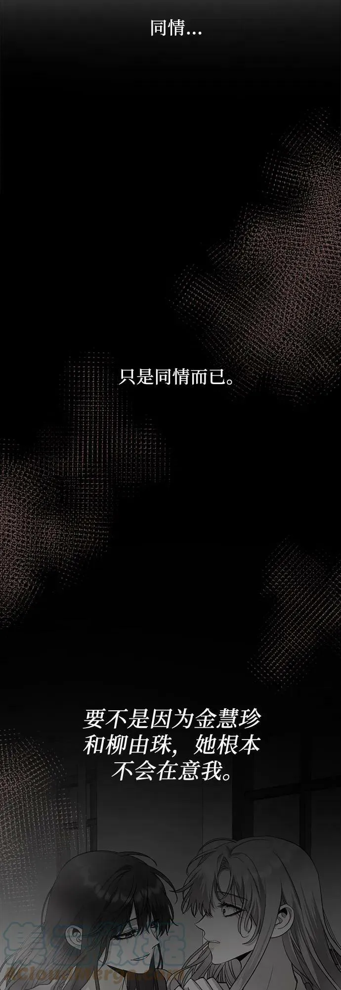 第78话 第55页
