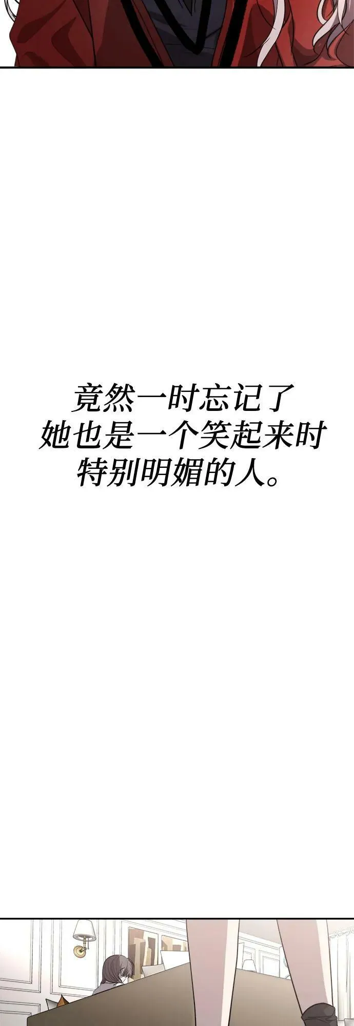 第78话 第60页