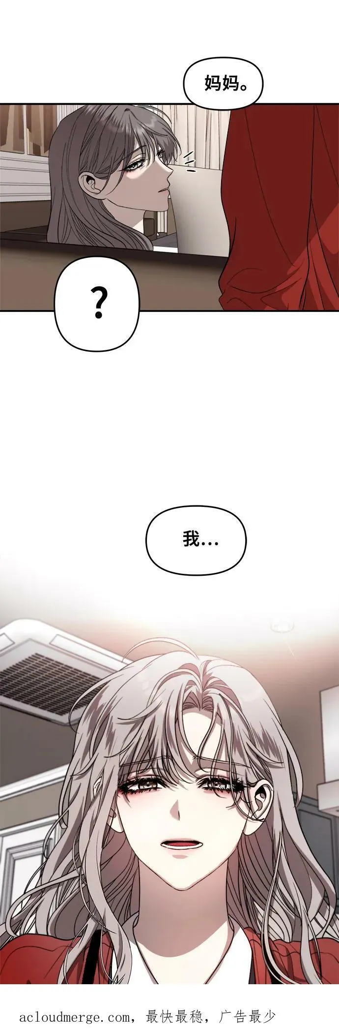 第78话 第62页