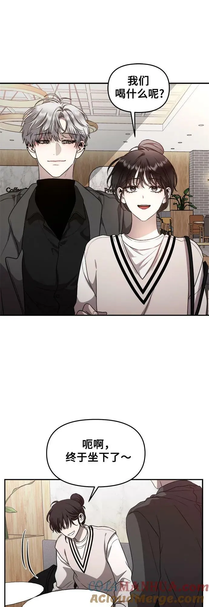 第79话 第7页