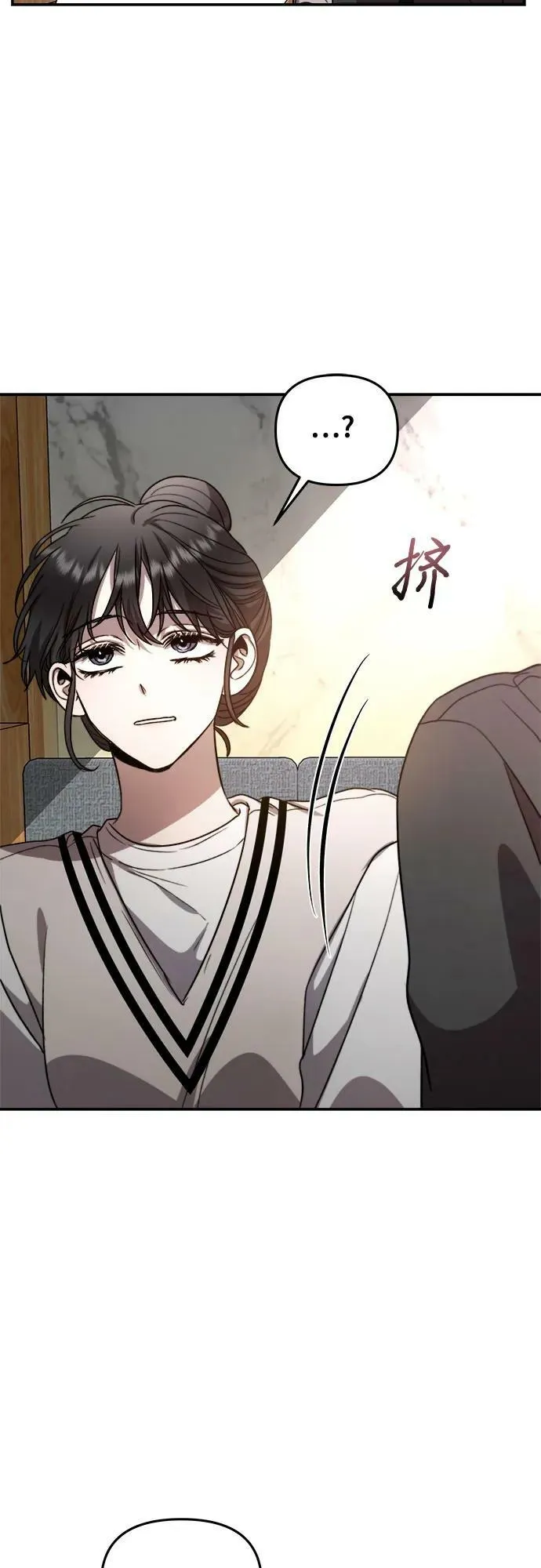 第79话 第8页