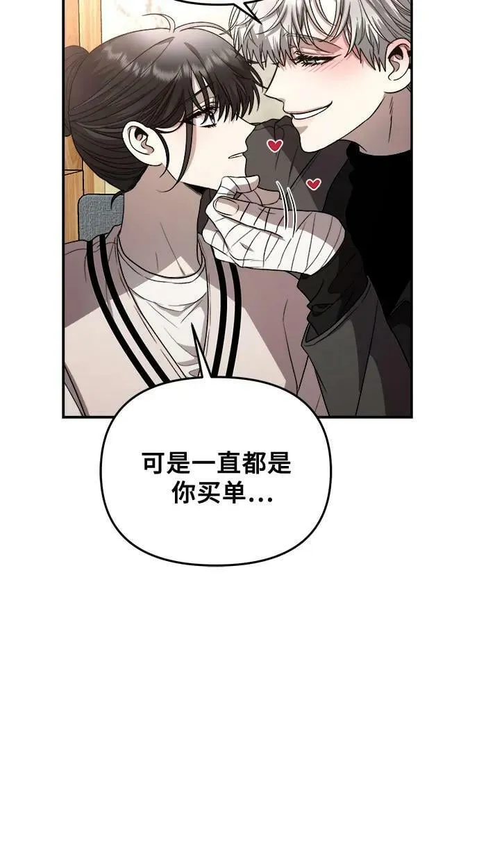 第79话 第11页