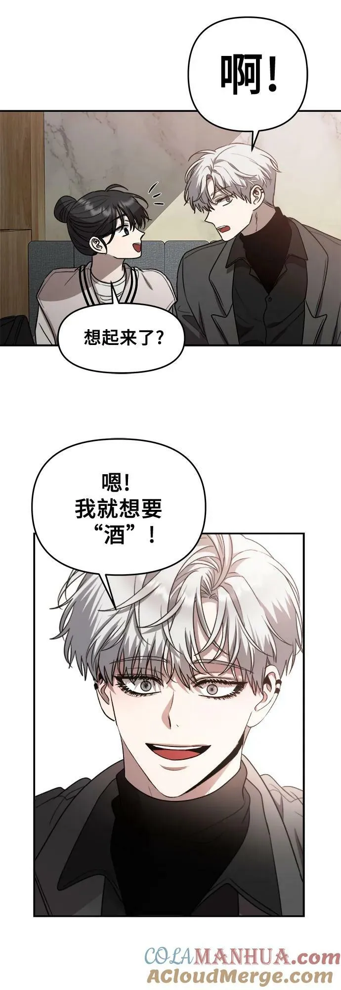 第79话 第13页
